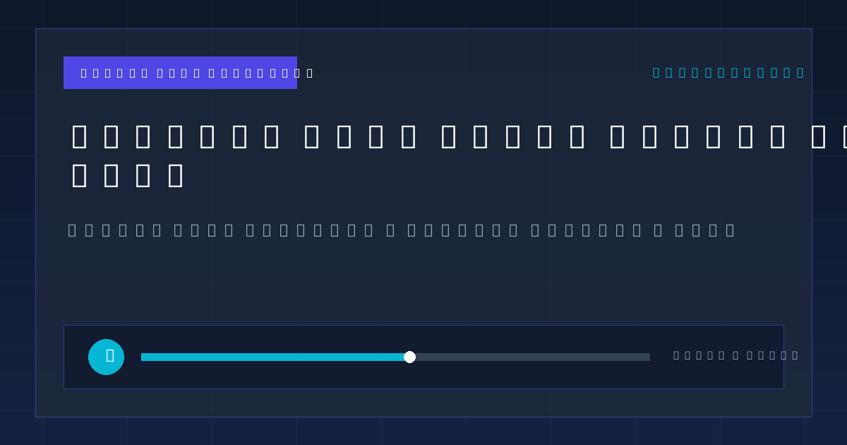 TeraBox link video player online free playback