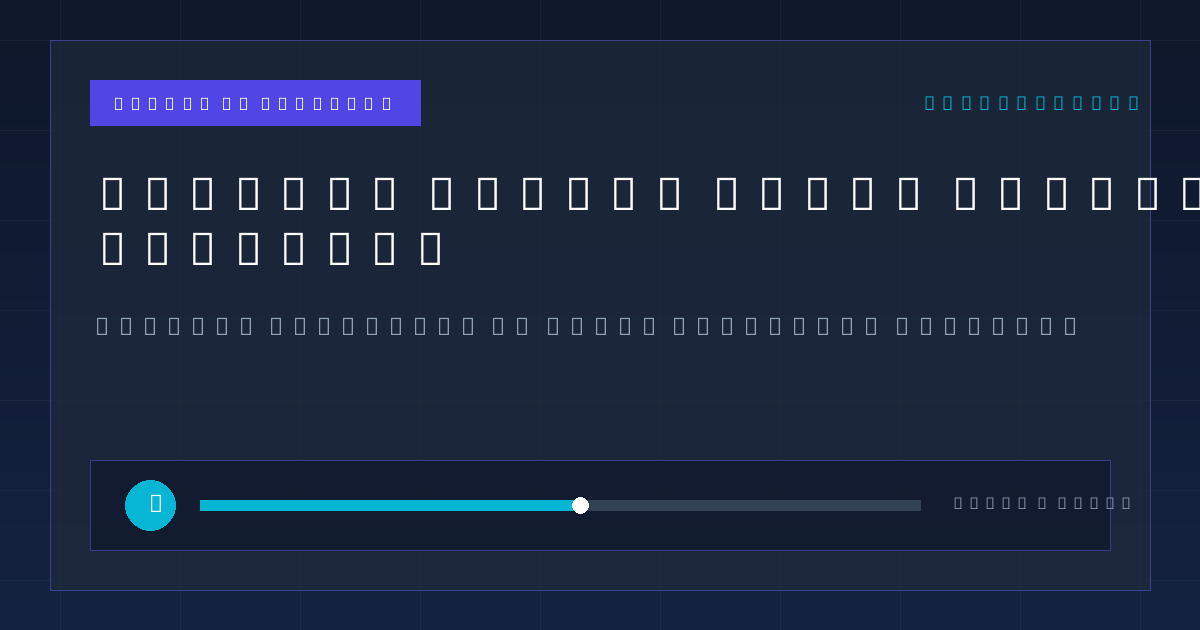 TeraBox online video player download comparison