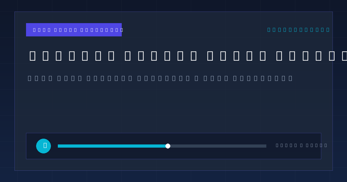 TeraBox online video player free streaming